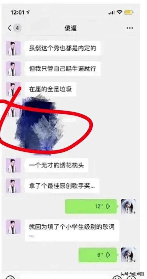 娱乐圈吃瓜的三大定律,揭秘明星背后的真相与秘密